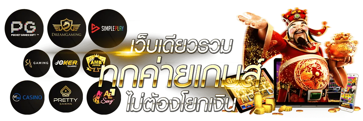สล็อต สล็อต วอ เลท